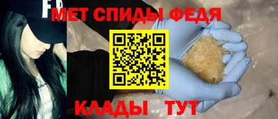 ALPHA PVP Балахна