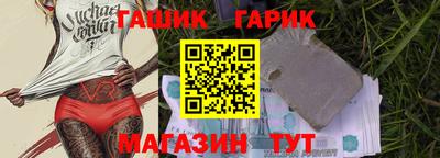 твердый Гусь-Хрустальный