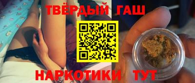 а пвп мука Гусиноозёрск