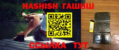 ALPHA PVP Балахна