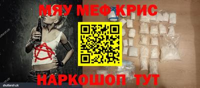 а пвп мука Гусиноозёрск
