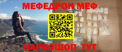 кокс Балаково