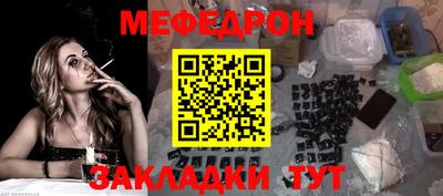 шишки Балашиха