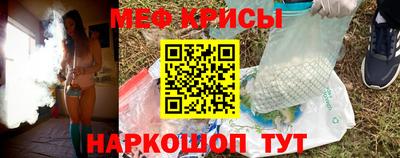 а пвп мука Гусиноозёрск