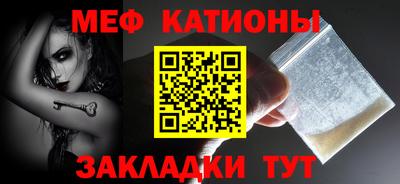 шишки Балашиха