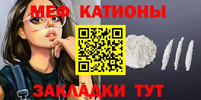 а пвп мука Гусиноозёрск