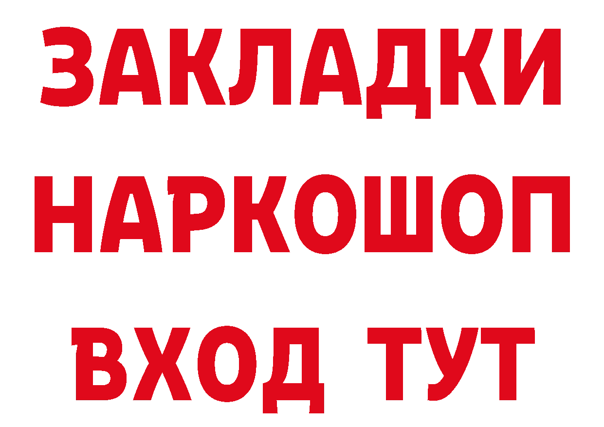 Цена наркотиков это официальный сайт Томск