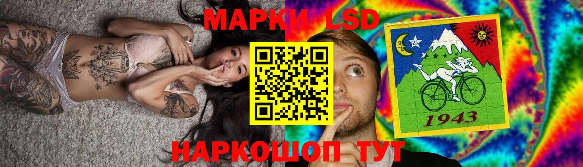 Лсд 25 экстази ecstasy  LSD-25 экстази кислота  Томск 