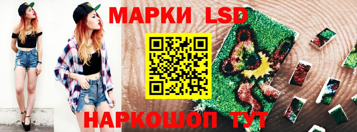 Томск  LSD-25 экстази  Вход с VPN  LSD-25 экстази кислота  Лсд 25 экстази ecstasy 