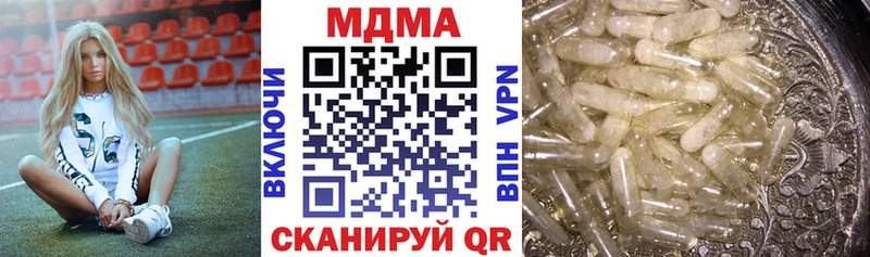 МДМА crystal  где можно купить   Томск 