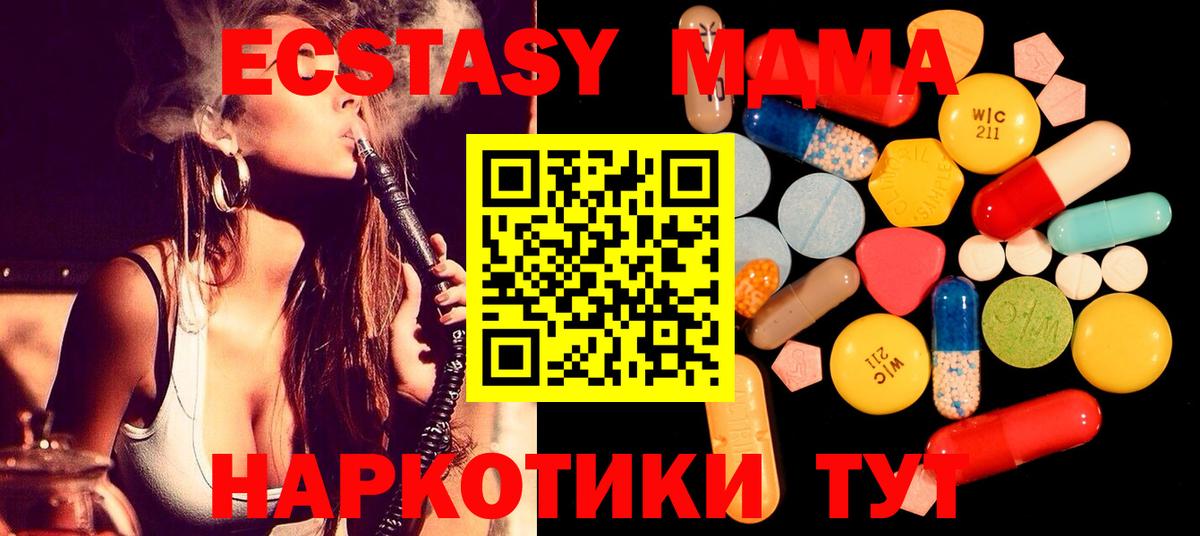 Alpha-PVP Томск