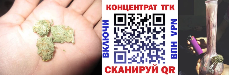 ТГК жижа  Томск 