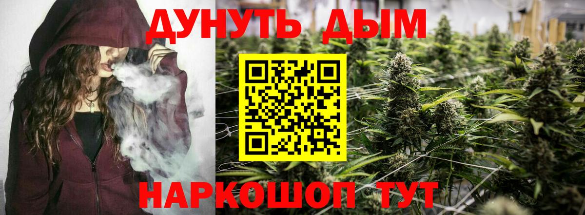 LSD-25  Кокаин  ГАШИШ  Томск  Меф   Канабис  Героин 