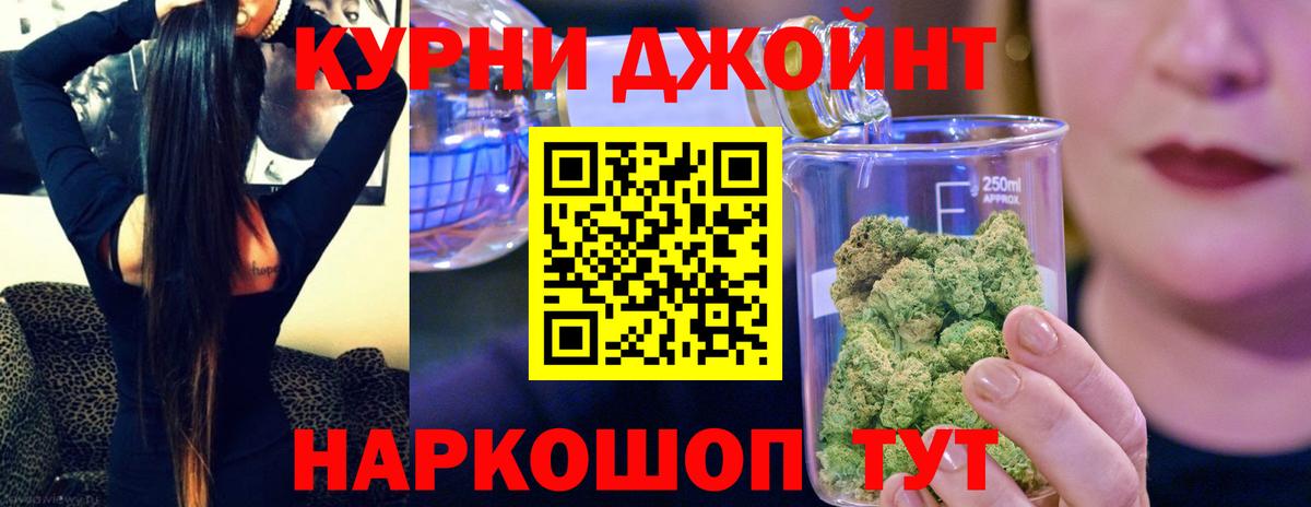 Каннабис AK-47  Вход с VPN  Томск  Каннабис Bruce Banner 